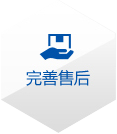 機(jī)房設(shè)計(jì)、綜合布線(xiàn)、監(jiān)控安裝、弱電工程安裝